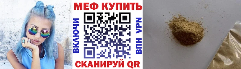 Наркошоп Горячеводский ГАШИШ  Cocaine  Alpha-PVP  Галлюциногенные грибы  МЕФ  Конопля 