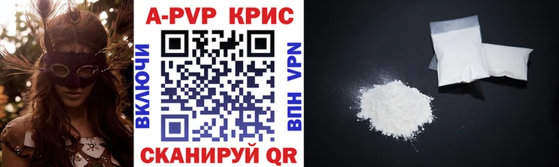 Alfa_PVP Crystall купить omg ссылка Горячеводский
