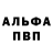 Кетамин VHQ Pies Cholerny