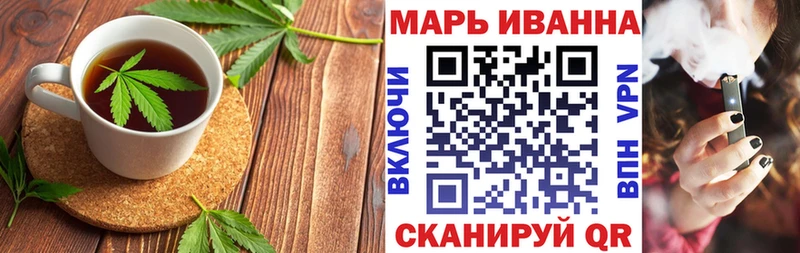 Печенье с ТГК конопля  МЕГА как зайти  Горячеводский 