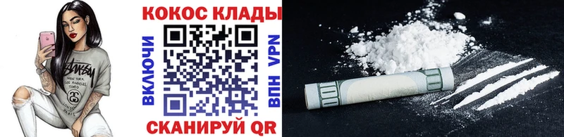 COCAIN Боливия  Горячеводский 