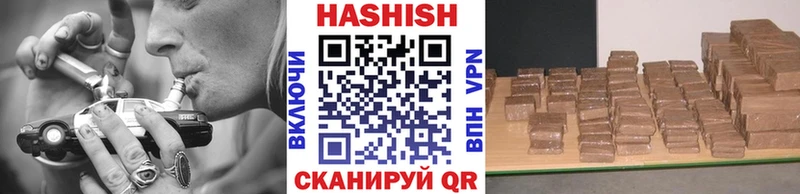 наркота  Горячеводский  ГАШИШ Cannabis 
