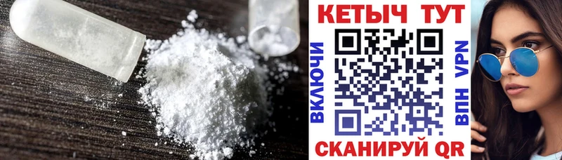 закладка  Горячеводский  OMG   Кетамин ketamine 