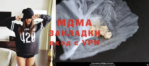 apvp Красноперекопск