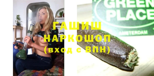 MDMA Premium VHQ Краснотурьинск