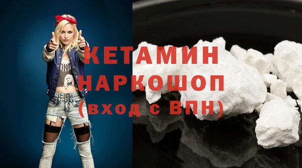 MDMA Premium VHQ Краснотурьинск