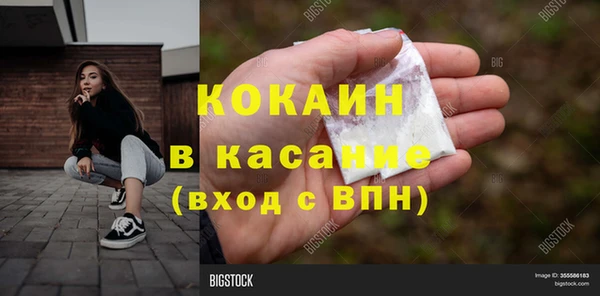 спайс Краснослободск
