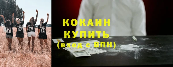 apvp Красноперекопск