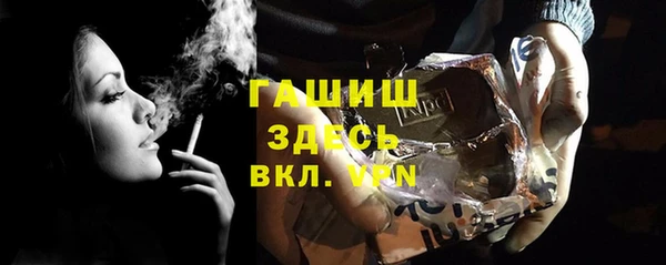 спайс Краснослободск