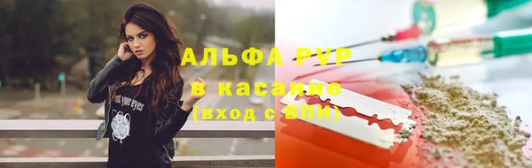 спайс Краснослободск