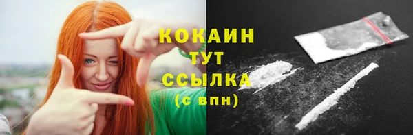 MDMA Premium VHQ Краснотурьинск