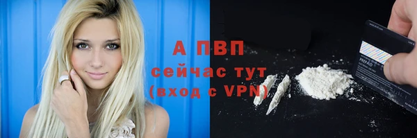 apvp Красноперекопск