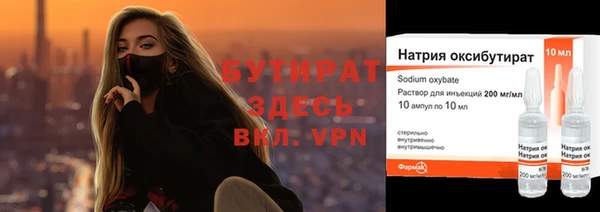 apvp Красноперекопск