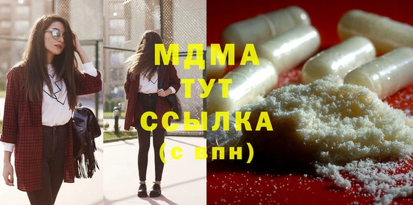 MDMA Premium VHQ Краснотурьинск