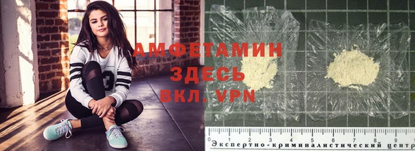 спайс Краснослободск