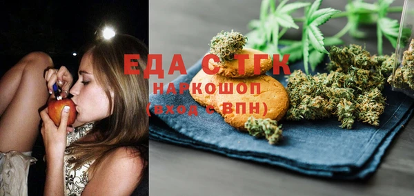 спайс Краснослободск
