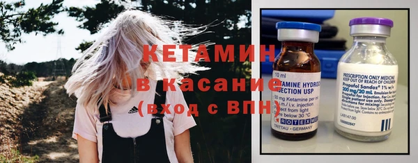 спайс Краснослободск