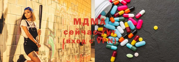 MDMA Premium VHQ Краснотурьинск
