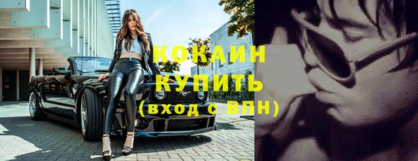 кокаин VHQ Александровское
