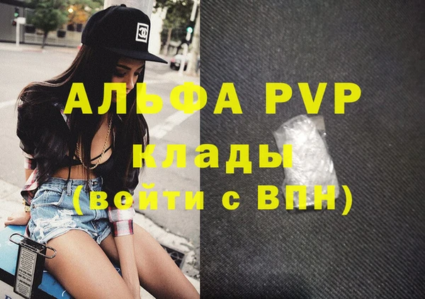 первитин Костерёво
