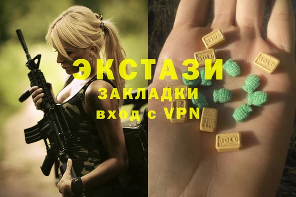 MDMA Premium VHQ Краснотурьинск