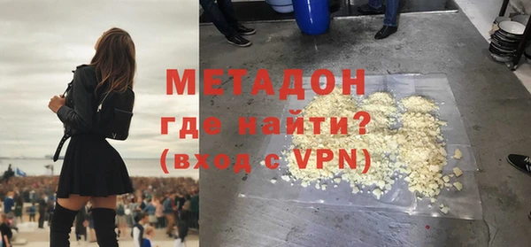 apvp Красноперекопск