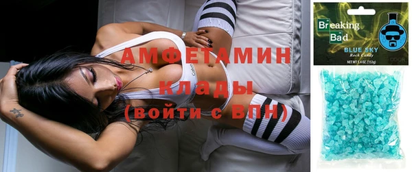 MDMA Premium VHQ Краснотурьинск