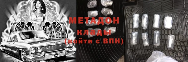 спайс Краснослободск