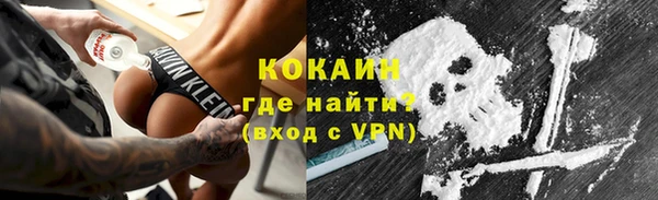 спайс Краснослободск