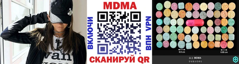 кракен ТОР  Горячеводский  МДМА молли 