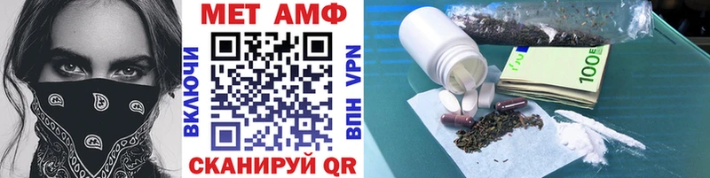 Метамфетамин мет  Горячеводский 
