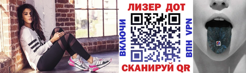 Марки NBOMe 1,5мг Горячеводский