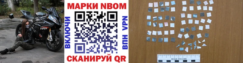 OMG ССЫЛКА  Горячеводский  Марки N-bome 1500мкг 