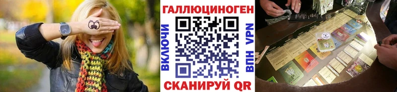 Псилоцибиновые грибы Magic Shrooms  mega зеркало  Горячеводский 